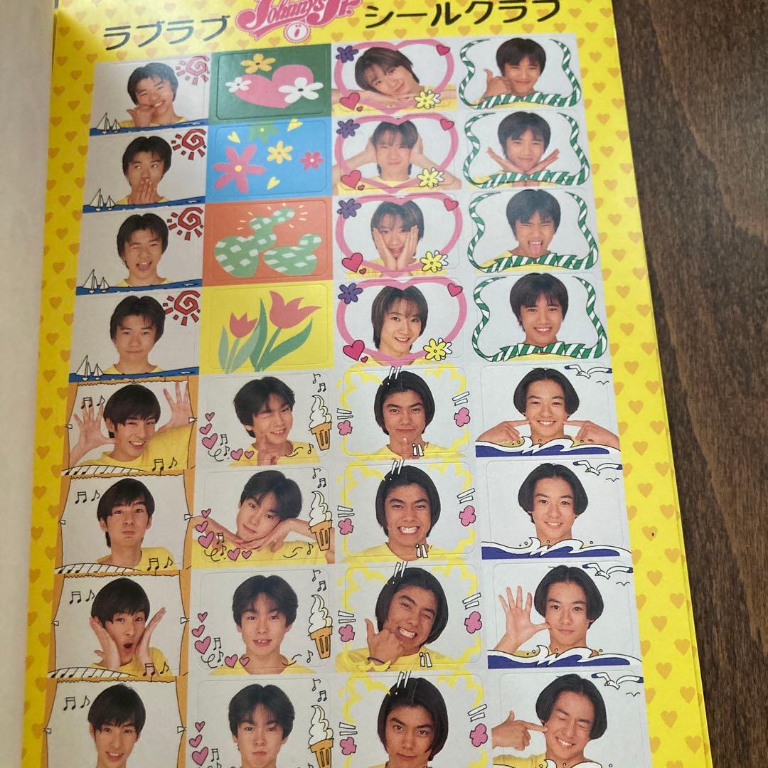 ジャニーズJr.名鑑 1996 dec vol.1 シール付き - メルカリ