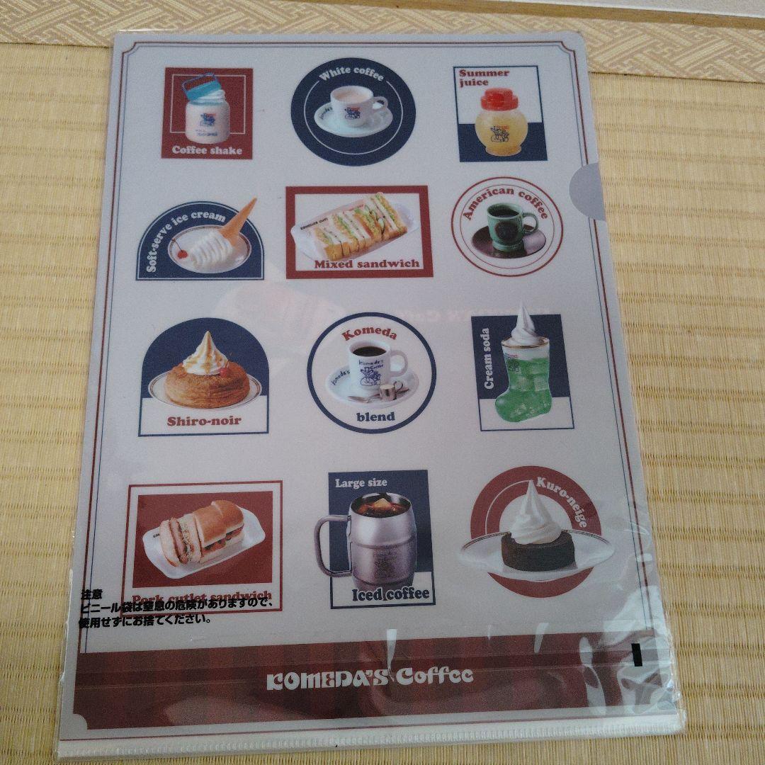 コメダ珈琲店　一番くじ　ラストワン賞C賞D賞E賞含む計13点