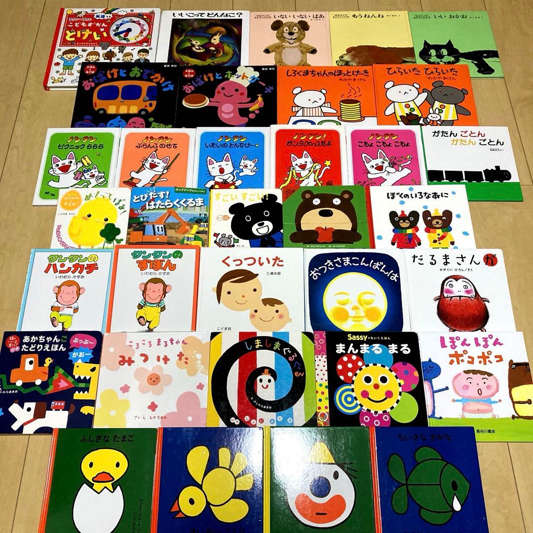 絵本まとめ売り 赤ちゃん〜 34冊セット - メルカリ