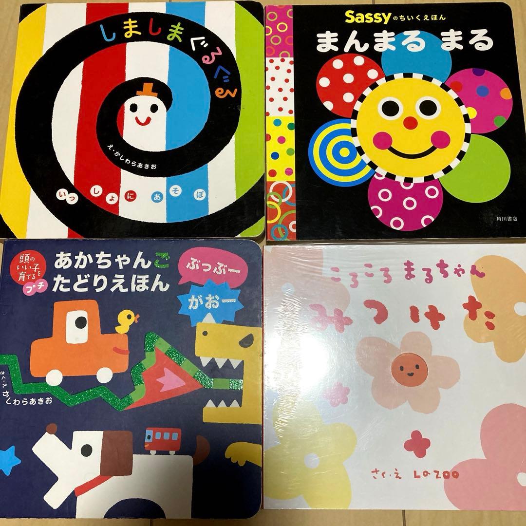 絵本まとめ売り 赤ちゃん〜 34冊セット - メルカリ