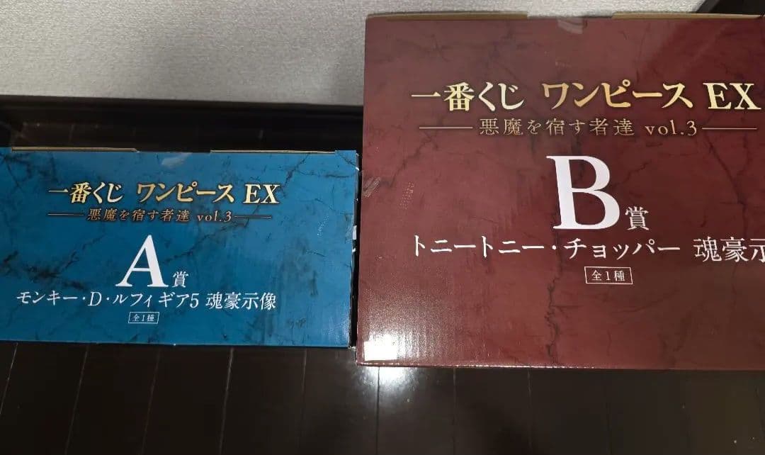 ワンピース一番くじ　A賞 ルフィギア5 B賞チョッパー　セット