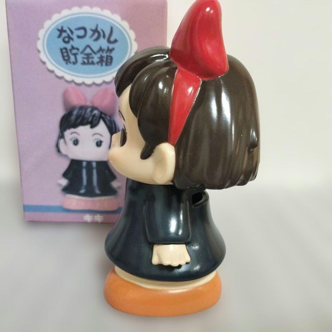希少レア　魔女の宅急便 キキ なつかし貯金箱 ジブリ 限定品