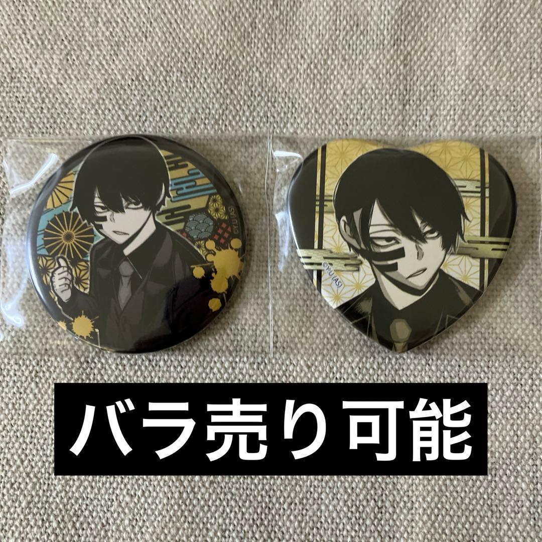 桃源暗鬼 アニメイト グッズフェア 丸型 ハート型 缶バッジ セット 無