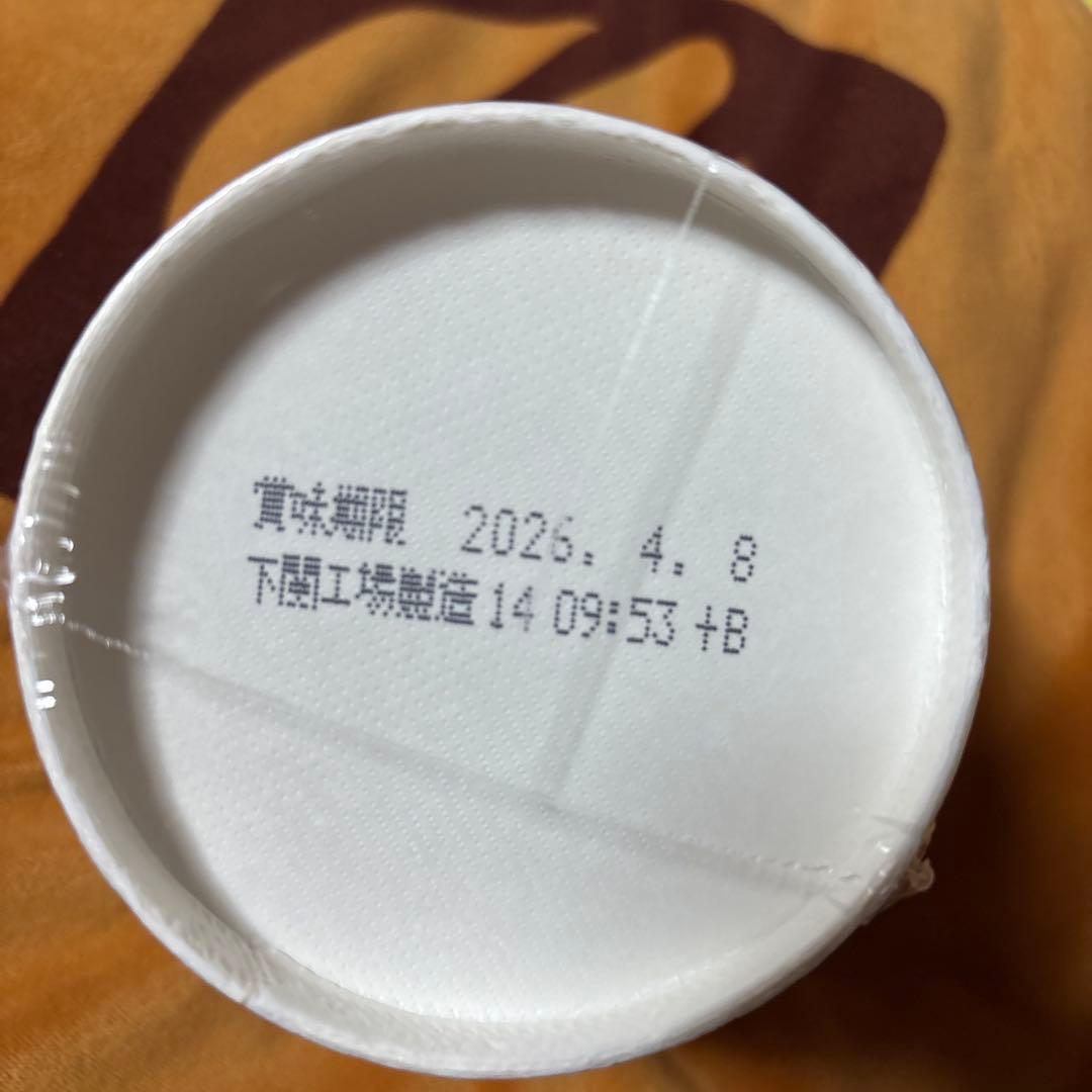 ⭐︎購入専門⭐︎さん