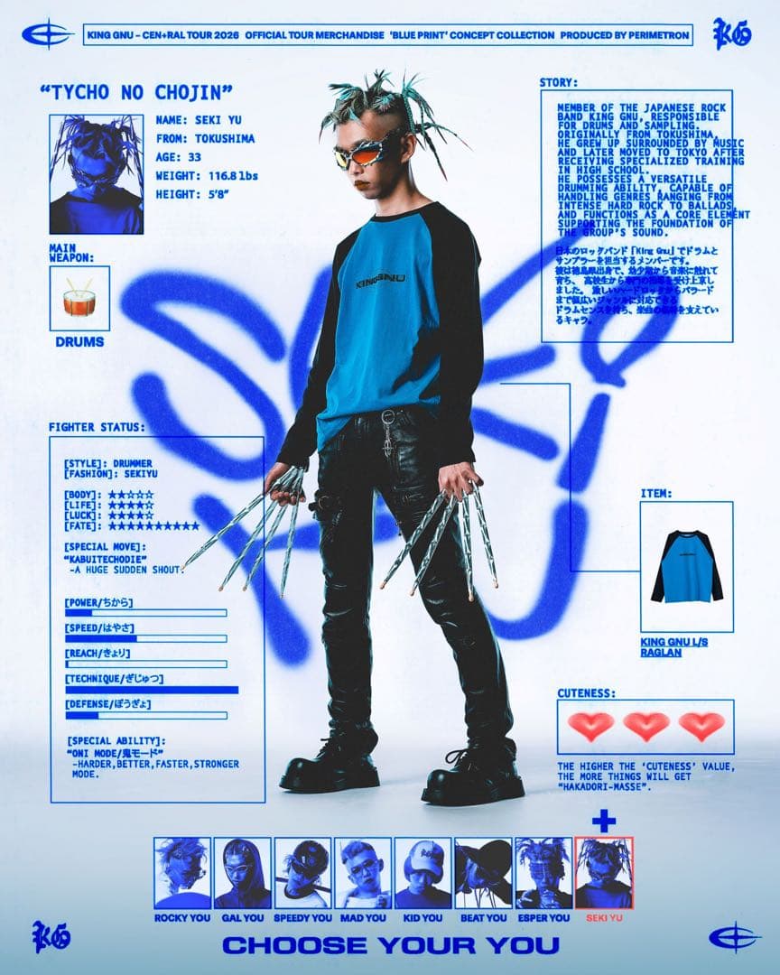 KING GNU L/S RAGLAN [ブルー/スミクロ] M