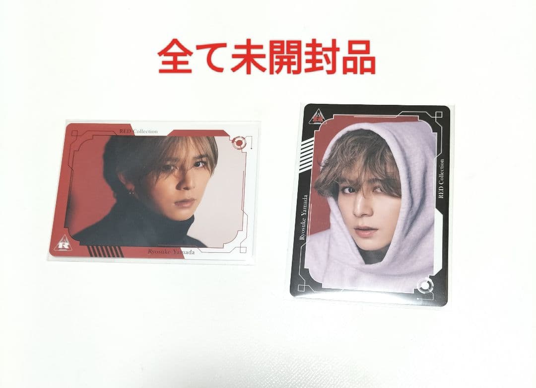 山田涼介 ビジュアルカードA.Bセット RED封入特典 全て未開封品 - メルカリ