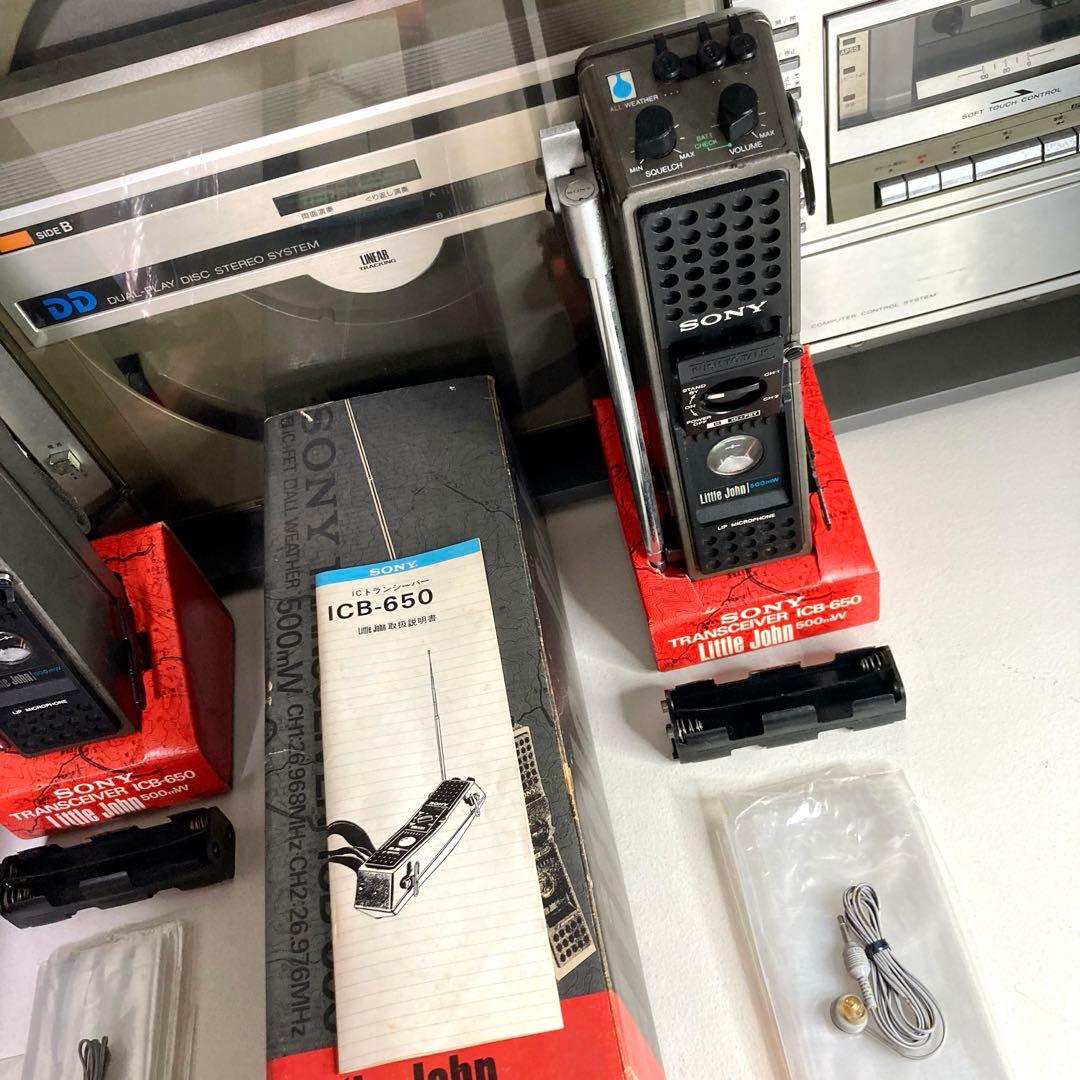 リトルジョン☆SONY☆トランシーバー☆LITTLE JOHN☆ICB-650 - メルカリ