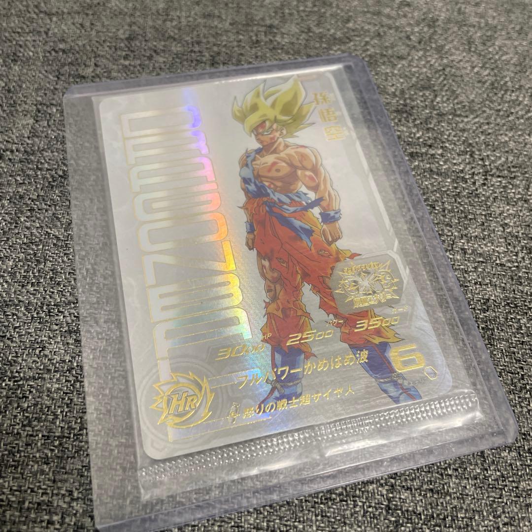 ⭐︎ドラゴンボールヒーローズ　ugm4-067 孫悟空　⭐︎