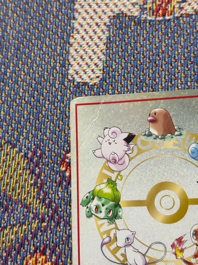 オンライン 通販ゲーム・おもちゃ・グッズ - ☆オーヤマのピカチュウ