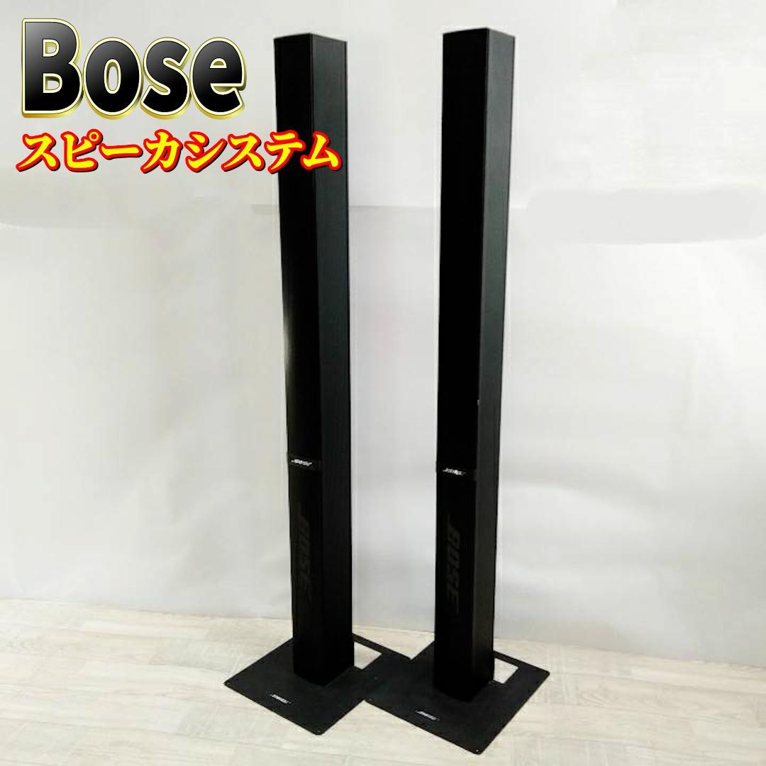 【良品】Bose スピーカシステム 55WER トールボーイ型 BOSE - ☆ Bose ボーズ 55WER トールボーイ スピーカー ブラック ペア