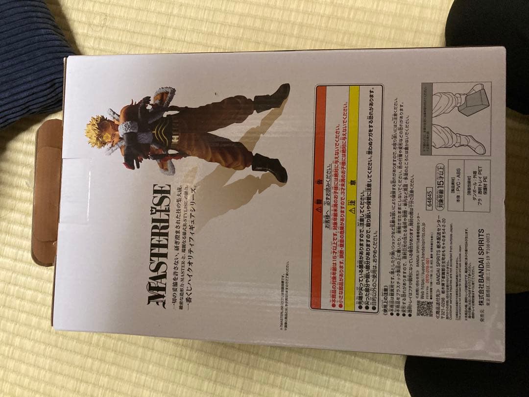 一番くじ　D賞　僕のヒーローアカデミア ホークス MASTERISE