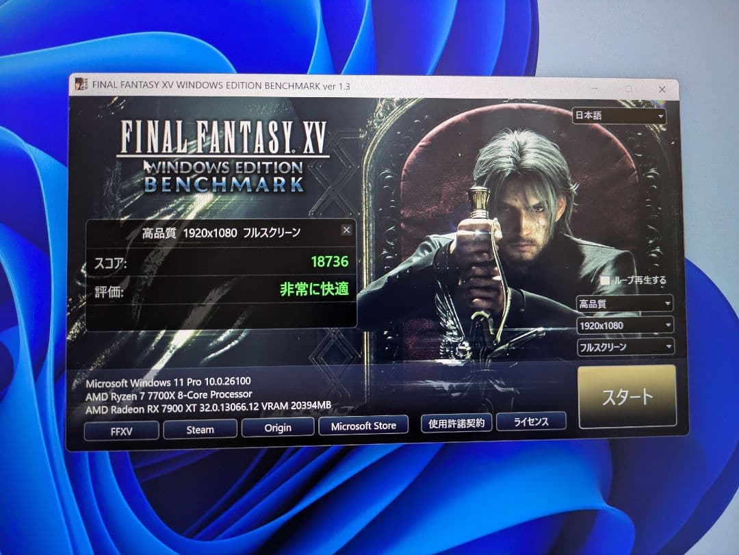 AMD Ryzen 7 7700X AM5 CPU【週末限定値引】