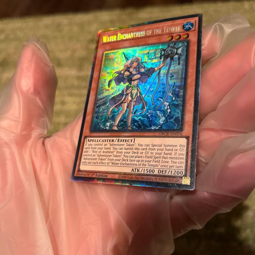 《EU版》英語　コレクターズレア　聖殿の水遣い GRCR-EN026 遊戯王