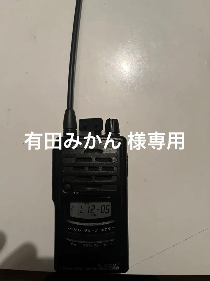 アルインコ(ALINCO)トランシーバー「DJ-R100DL」 楽天市場】トランシーバー アルインコ DJ-R100DL ロングアンテナ