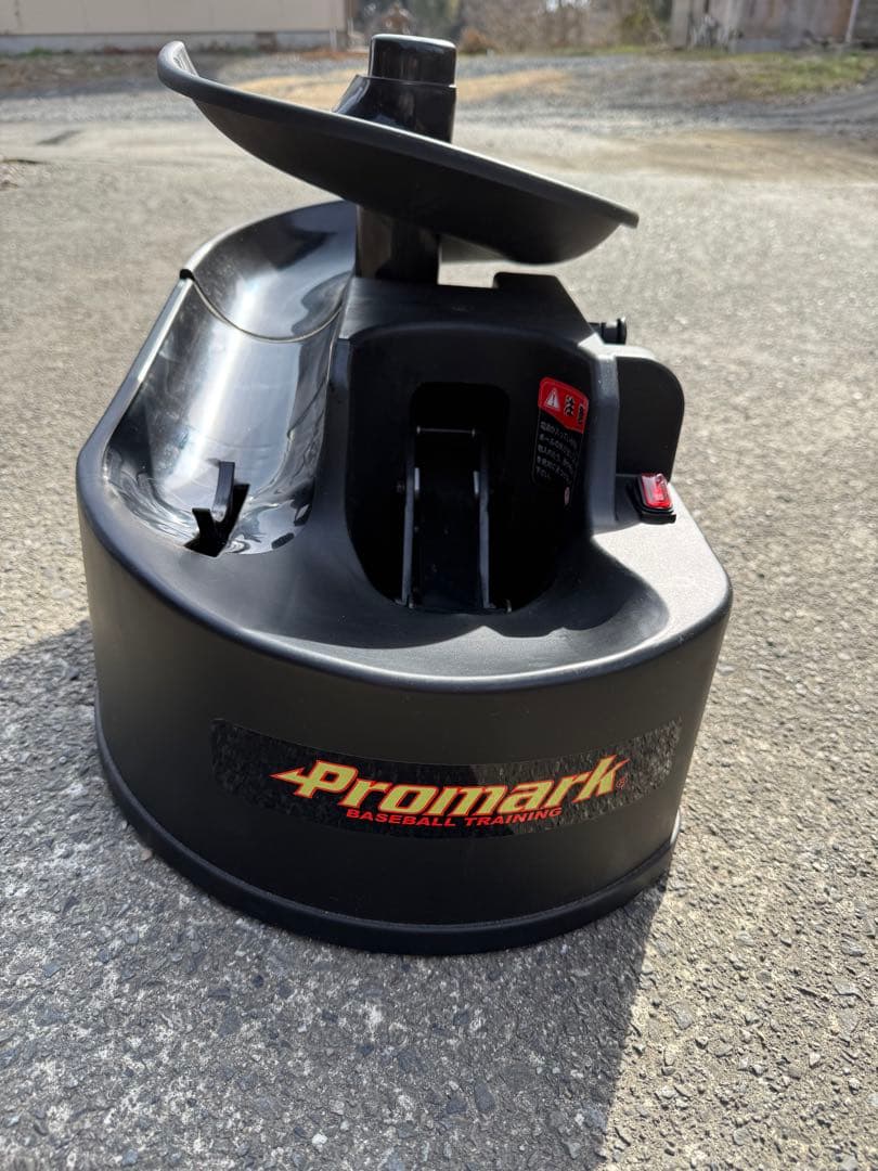 Promark トスマシン 野球用 楽天市場】PROMARK プロマーク バッティングトレーナー トス対面 硬式