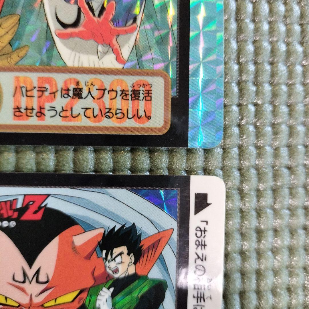 ドラゴンボール カードダス 孫悟飯 ダーブラ まとめ - メルカリ