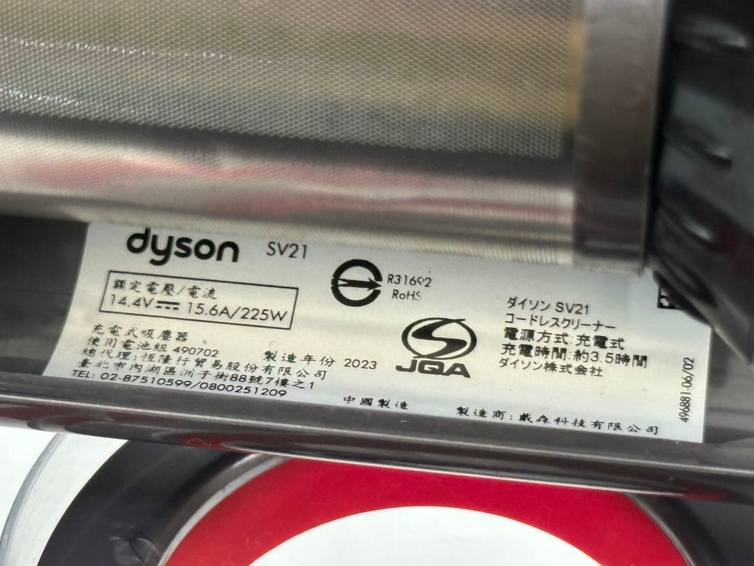 展示品　ダイソン掃除機　SV21 Micro 1.5kg 本体　純正バッテリー付