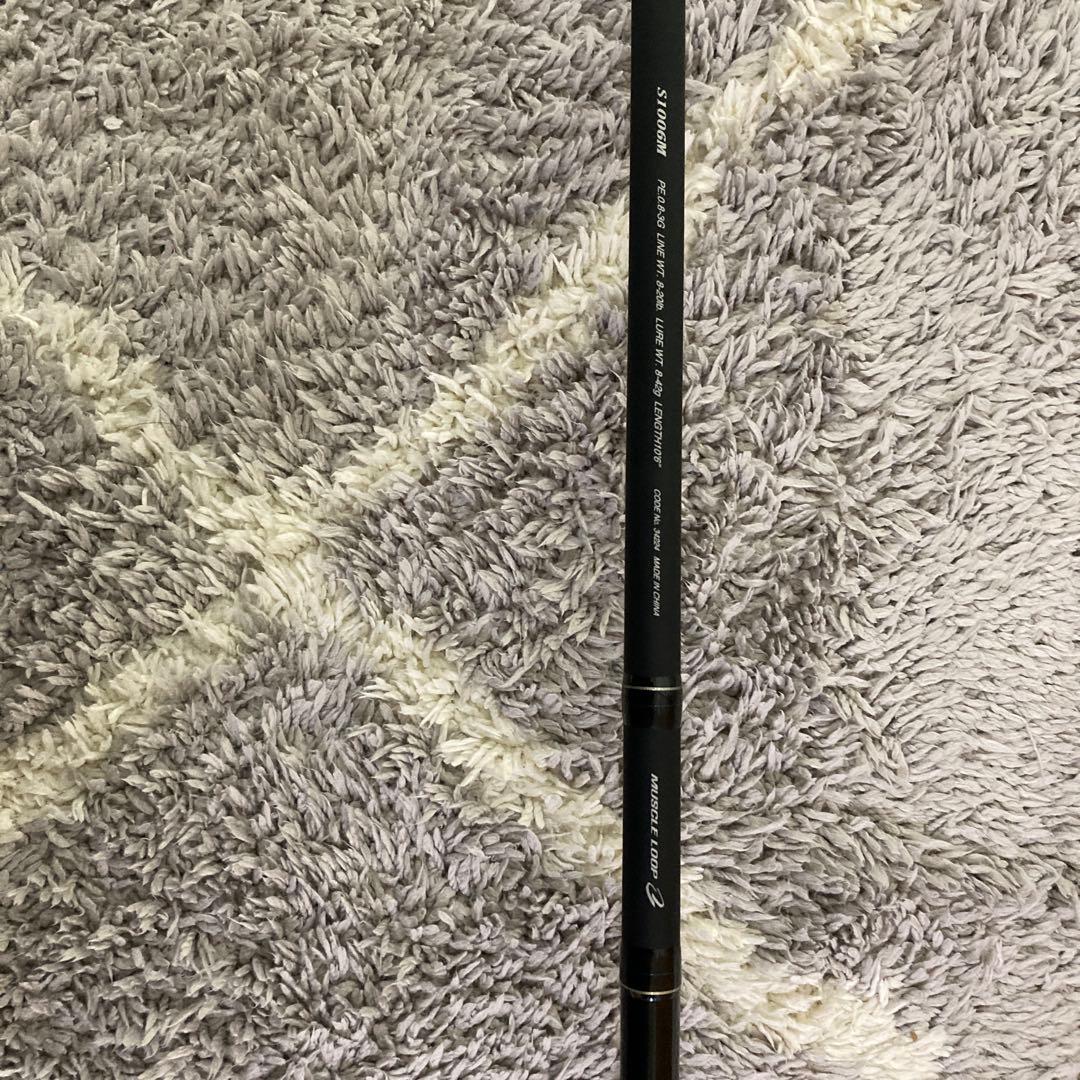 Moon Shot R シーバスロッド 2.4m