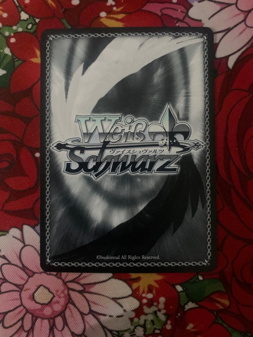 日々、発見ステップ！倉本千奈　SEC