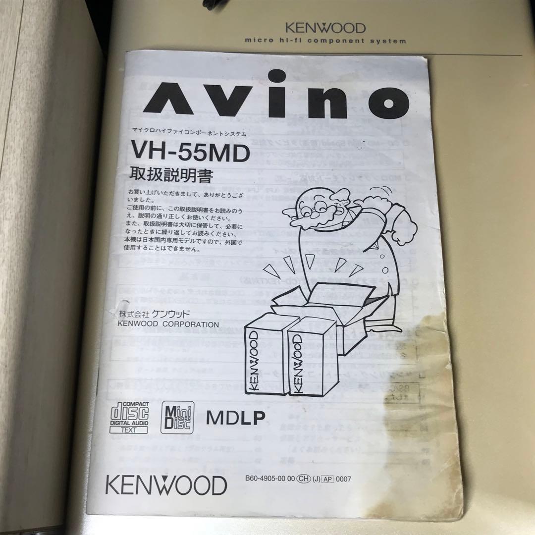 CD MD コンポ KENWOOD RD-VH55MD - メルカリ