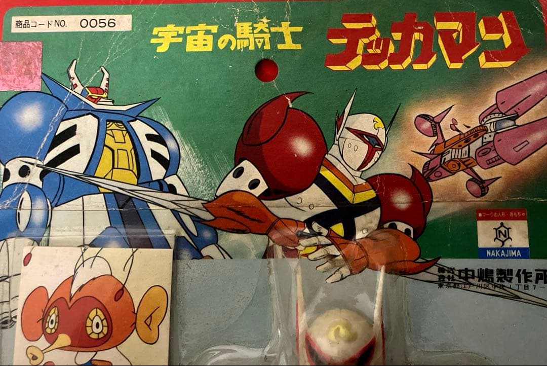 当時物　宇宙の騎士　テッカマン　ソフビ　未開封