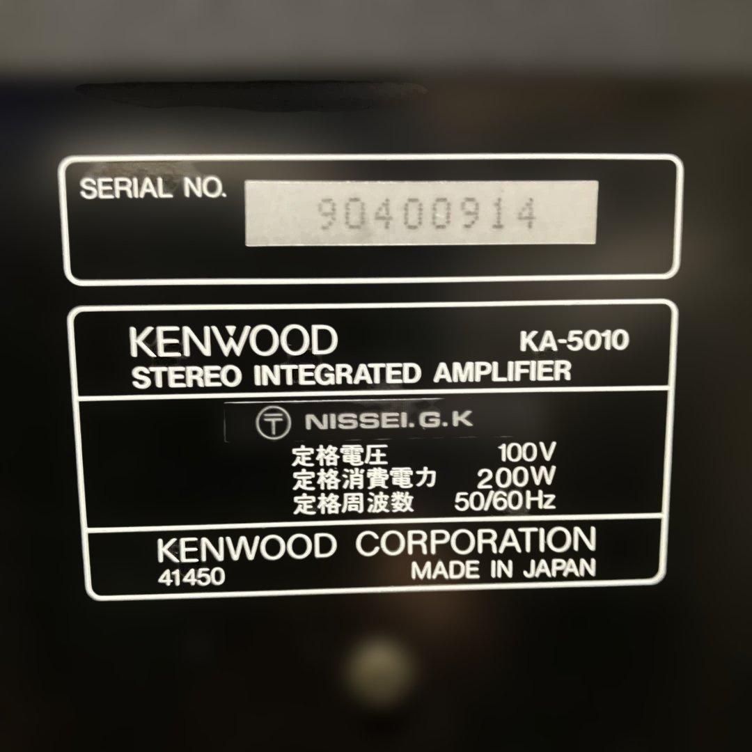 決算特価】ケンウッドA-5010ステレオインテグレーテッドアンプ - メルカリ