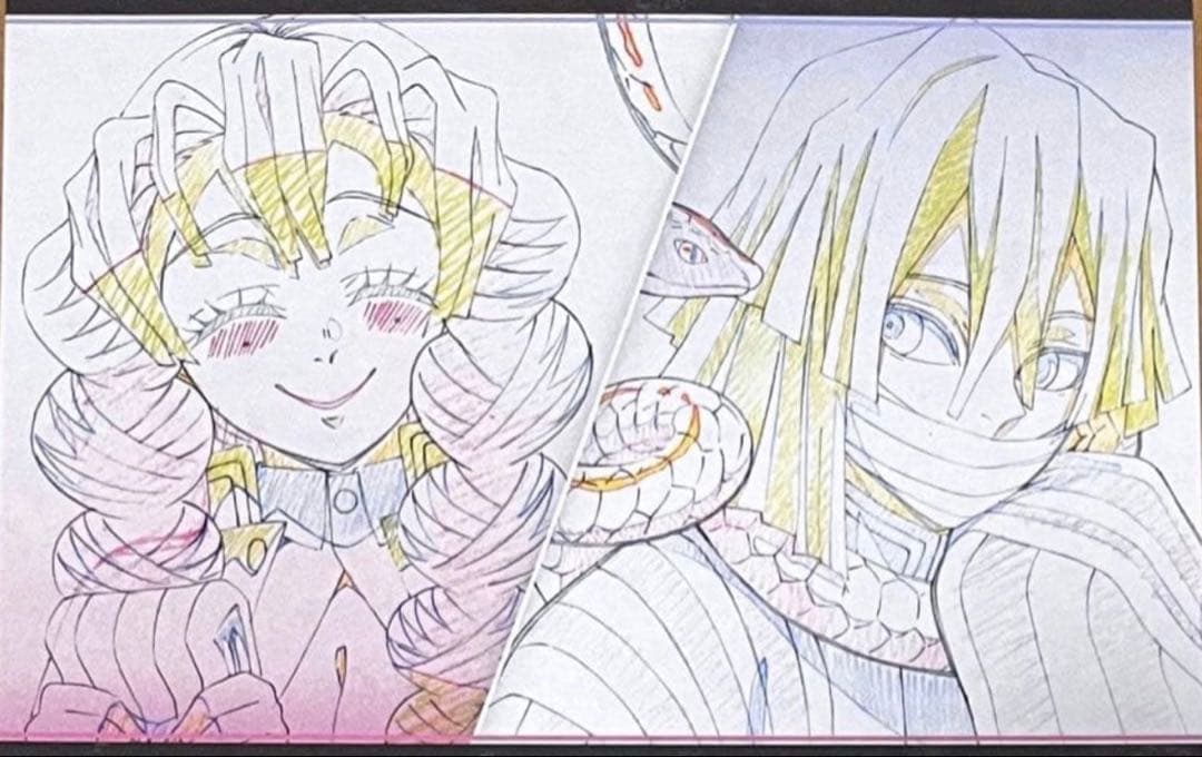 鬼滅の刃 ダイニング 柱稽古編 おすそ分けポストカード 伊黒小芭内