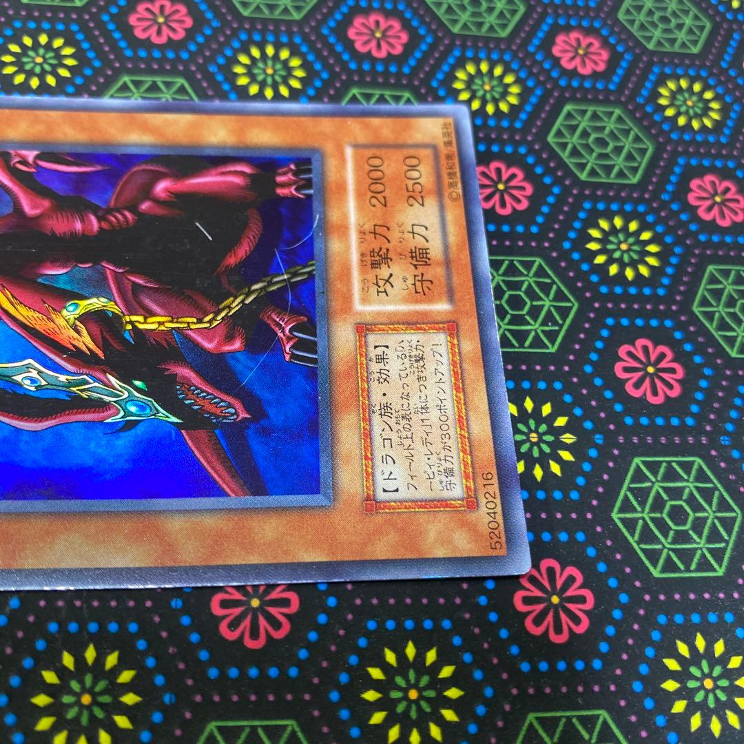 美品 ② ハーピィズペット竜 UR】初期 真デュエルモンスターズ 遊戯王