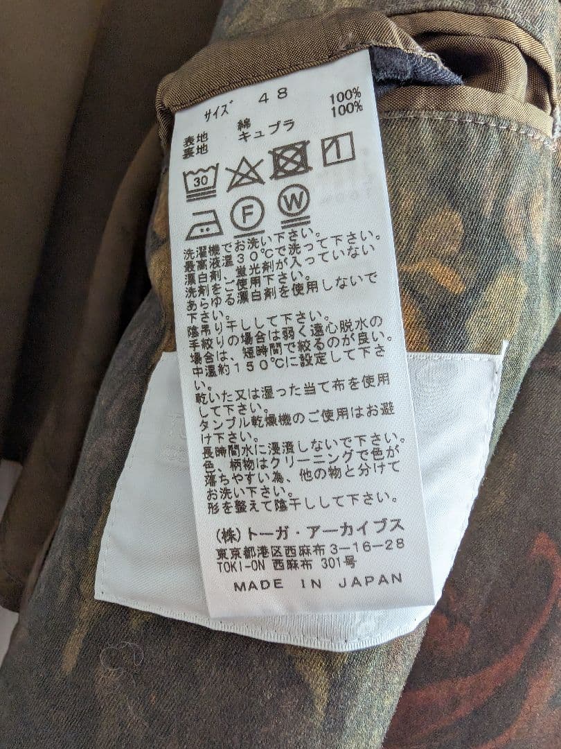 Toga Virilis 19awトレンチコート 花柄