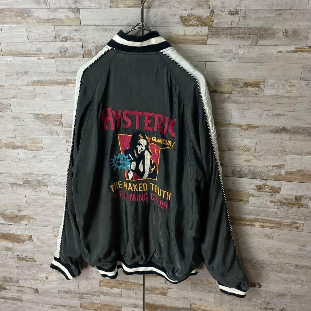 2550U【美品・リバーシブル】ヒステリックグラマー☆ヒスガール刺繍