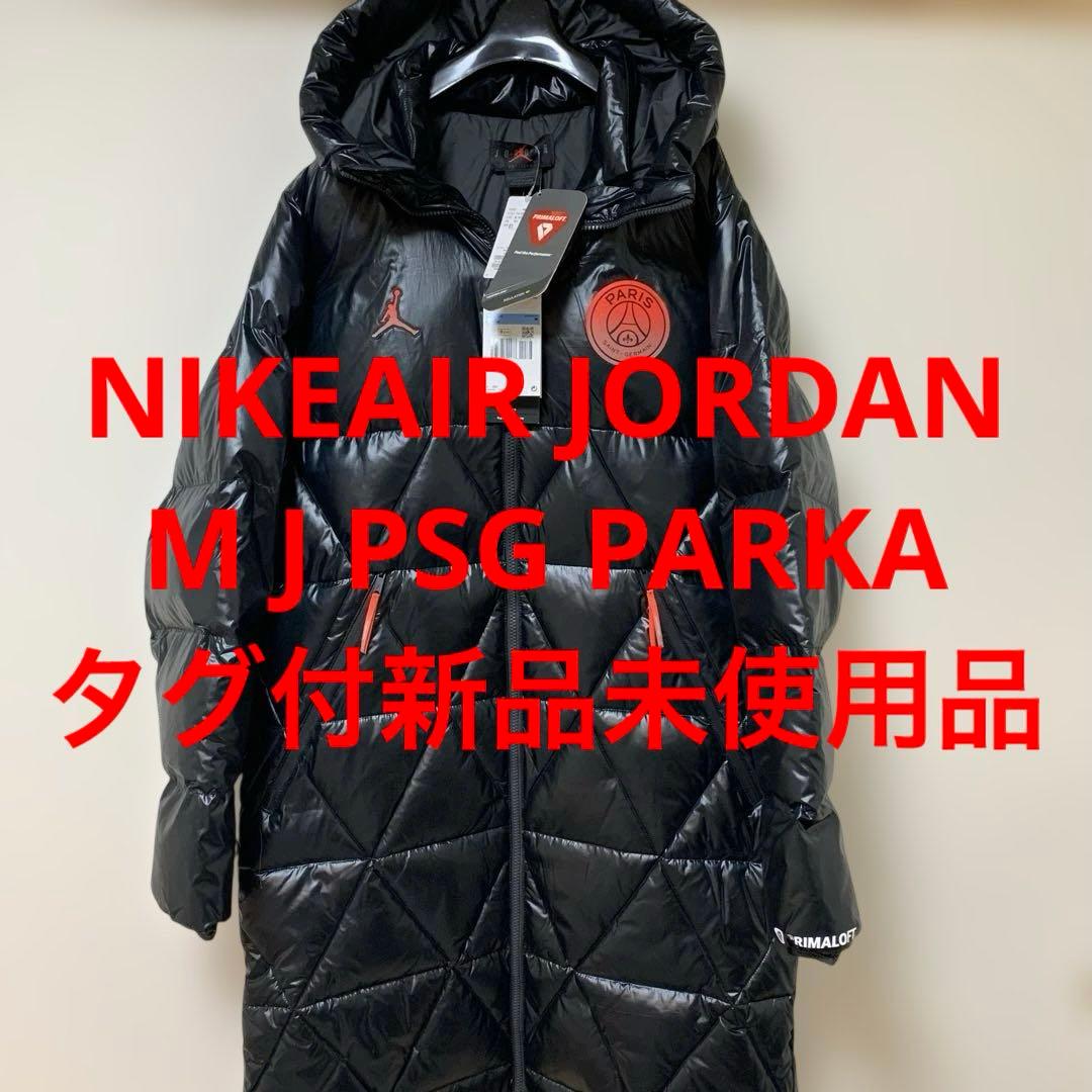 新品AIR JORDAN × Paris Saint-Germainロングコート NIKE M J PSG PARKA AIR JORDAN × Paris Saint-Germainロングコート XL