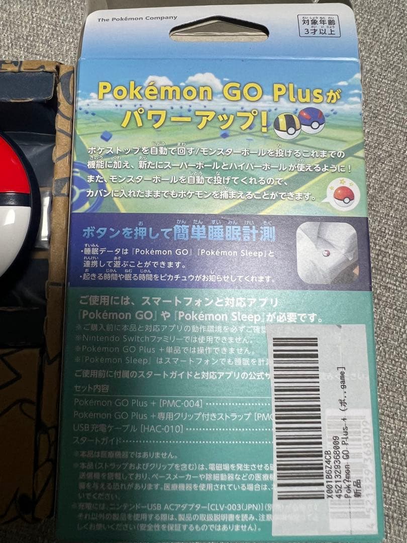 Pokémon GO Plus+ 赤/白　ポケモンgo ポケモン