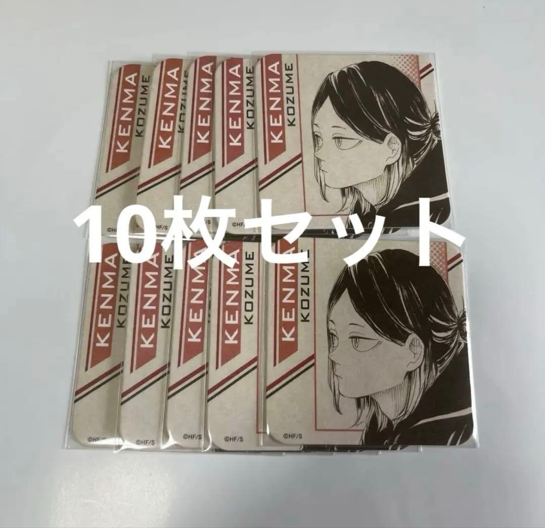 【25枚セット】ハイキュー展 アートコースター 4弾 5弾 孤爪研磨 まとめ売り