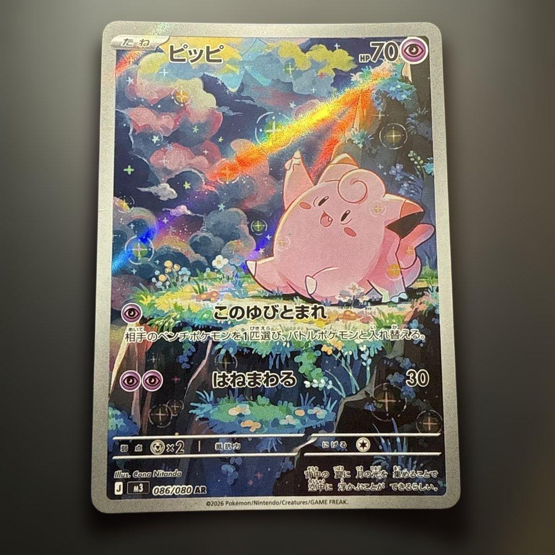 SAR ARまとめ】ポケモンカード 美品 6枚 - メルカリ