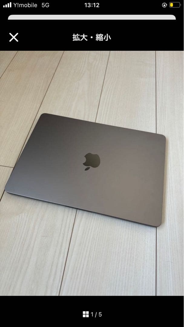Apple MacBook Air M2 2022 24GB 1TB - メルカリ