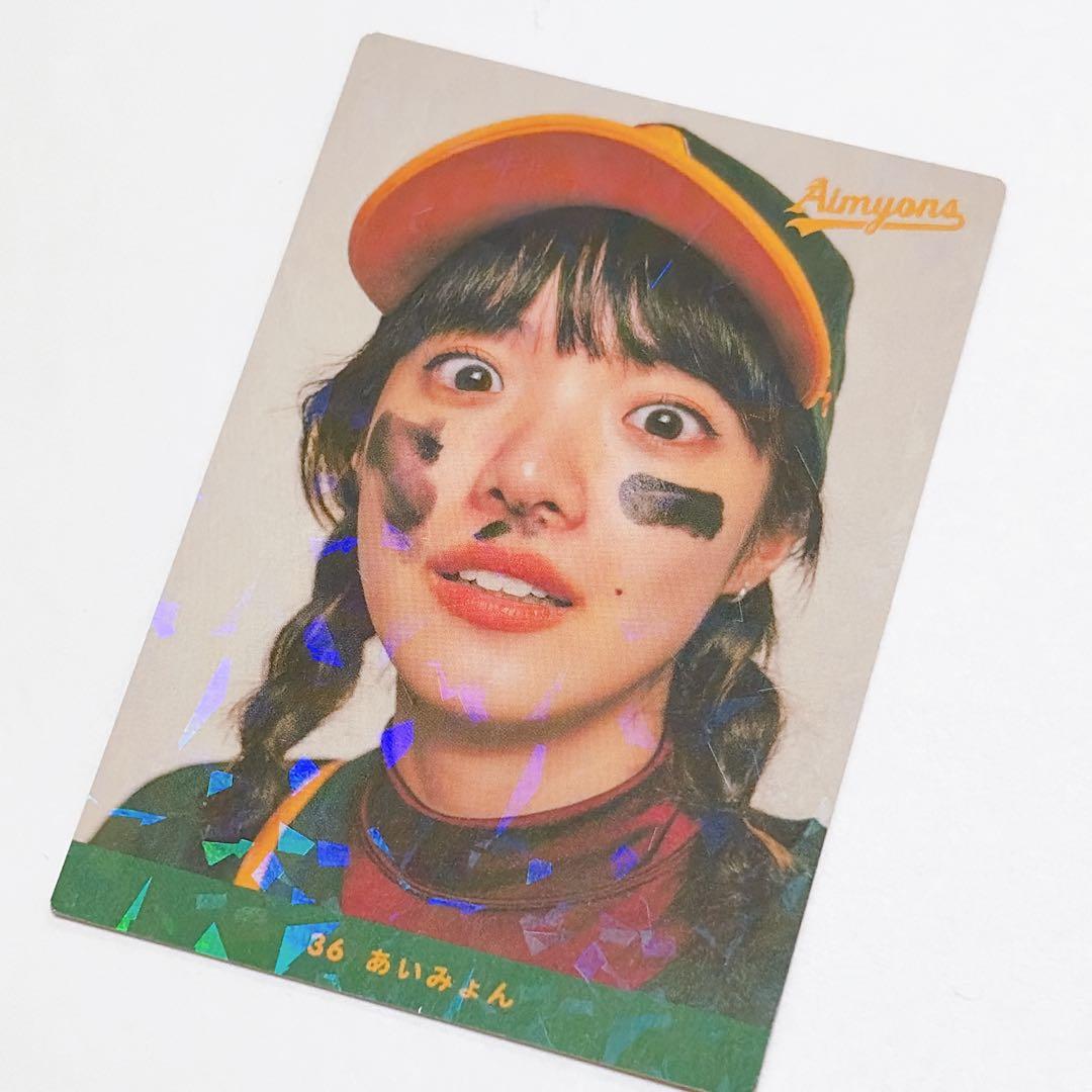 あいみょん　サーチライト　トレカ　レアカード