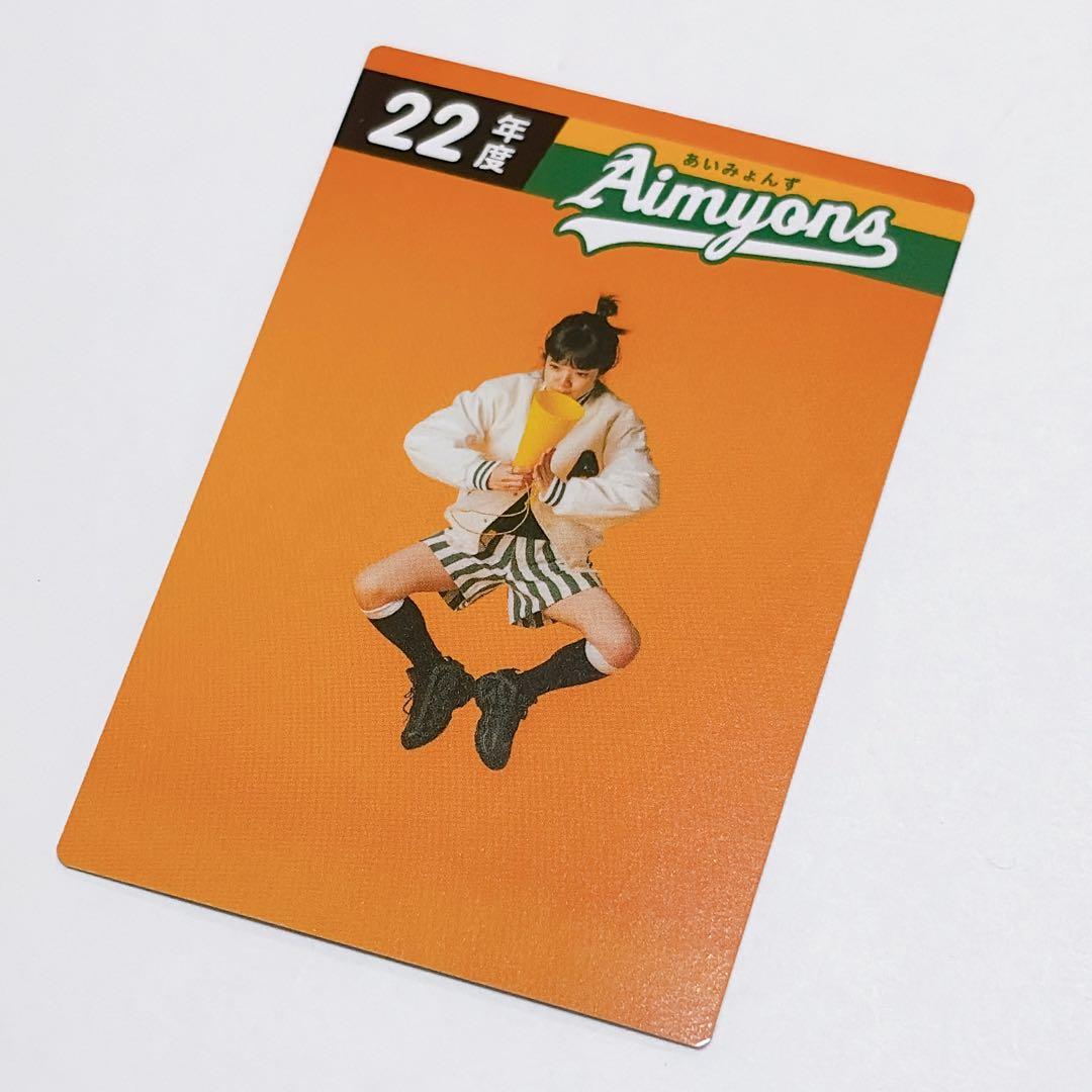 あいみょん　サーチライト　トレカ　レアカード