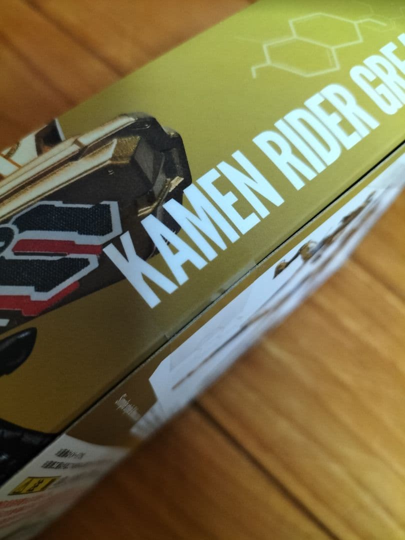 魂ウェブ限定 S.H.Figuarts 仮面ライダーグリス