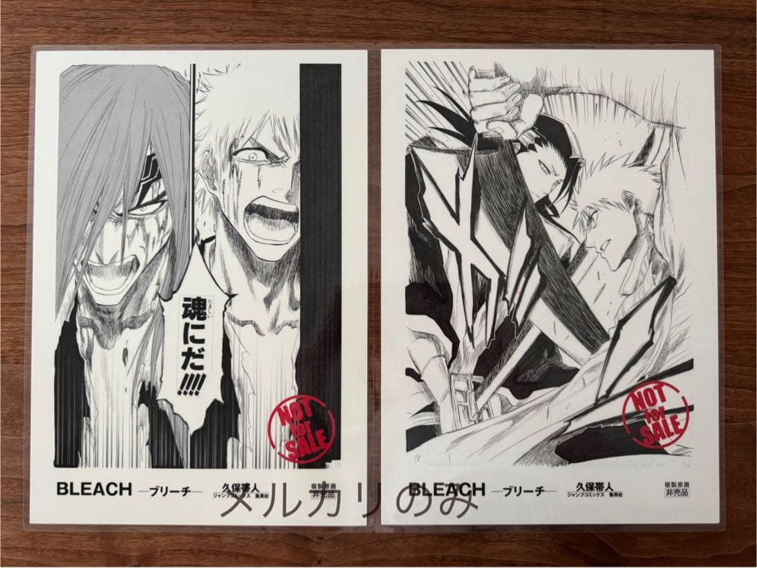 BLEACH ブリーチ 複製原画 - メルカリ