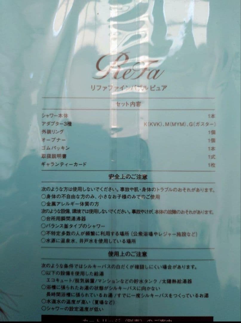 ☆最終値下☆2.5万→2.18万 【新品未開封】リファファインバブルピュア