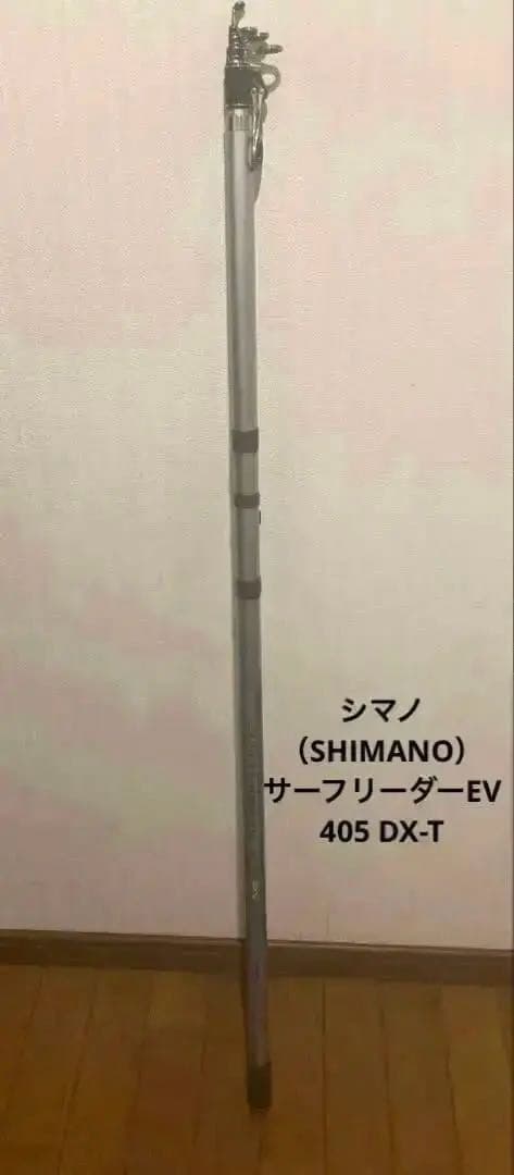【本日限定お値下げ】SHIMANOサーフリーダー（振出）　EV 405 DX-T シマノ サーフリーダー (振出) 405DX-T [2020年モデル] - 釣具の
