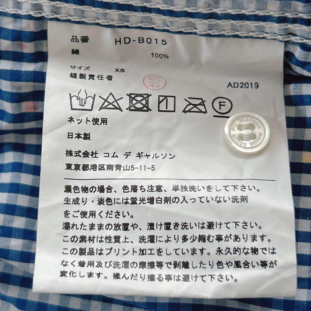 希少品✨ コムデギャルソンオム ペンキ加工 ギンガムチェックロング