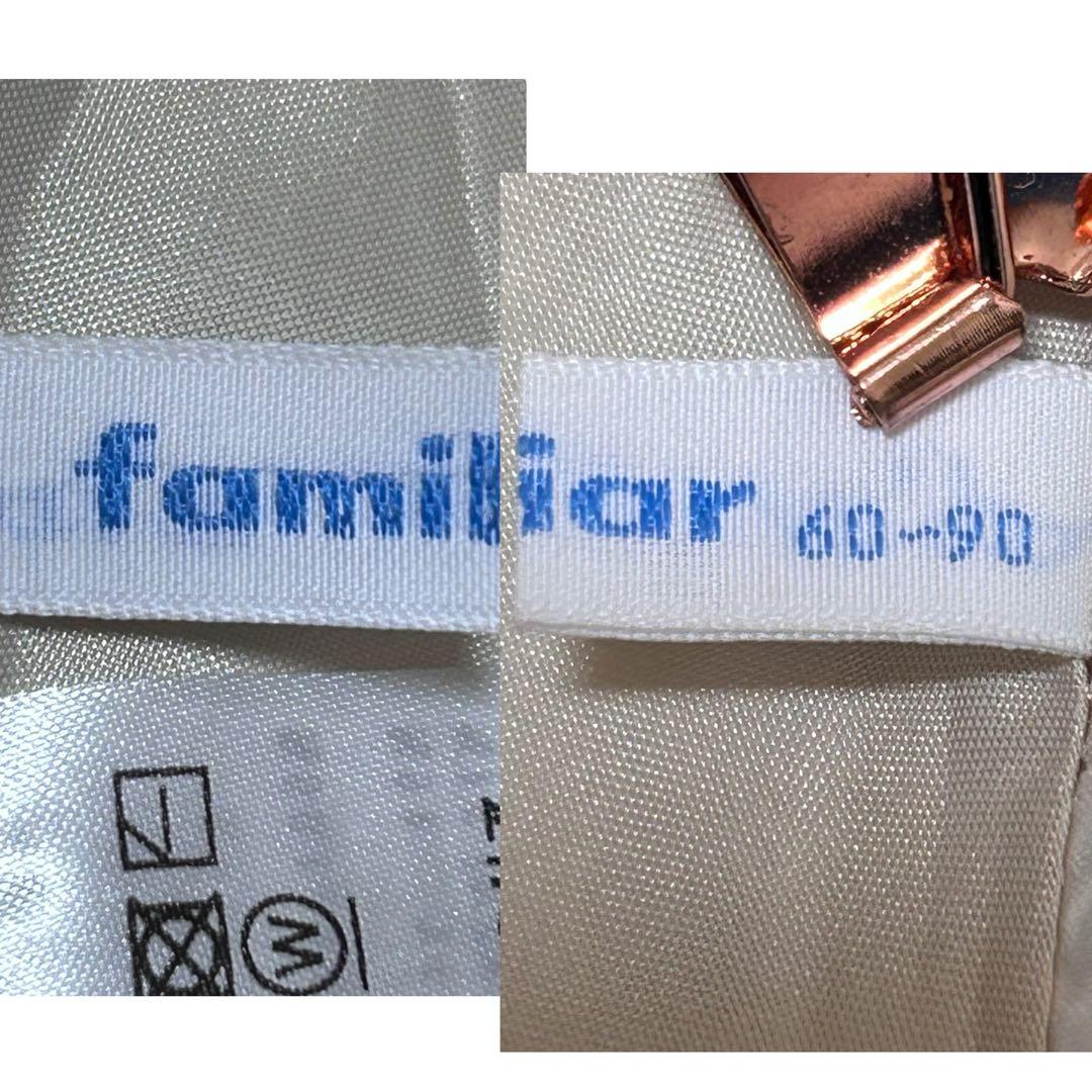 ファミリア 3wayケープ ベビーポンチョ ダウンフェザー使用 ベージュ