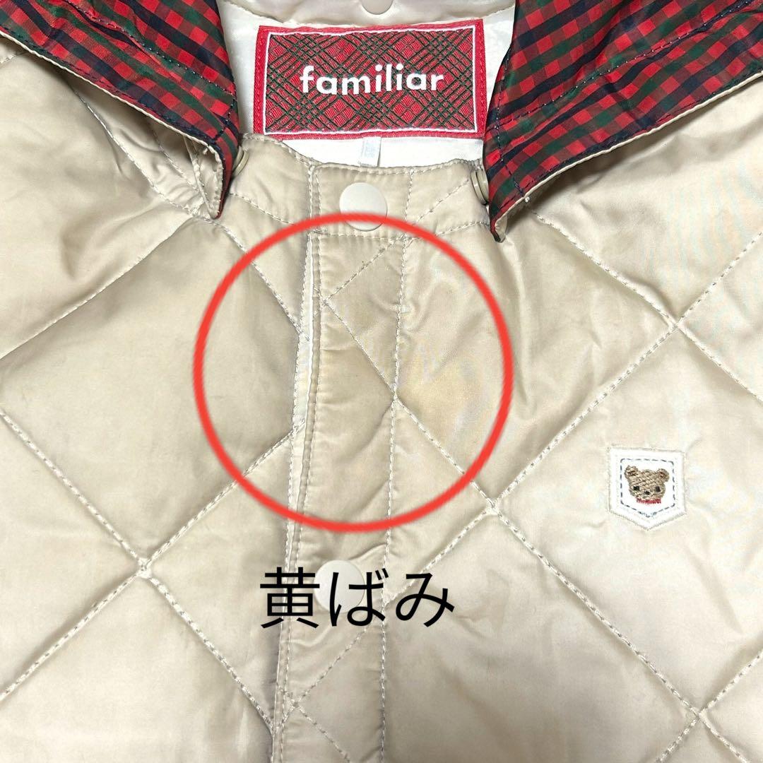 ファミリア 3wayケープ ベビーポンチョ ダウンフェザー使用 ベージュ