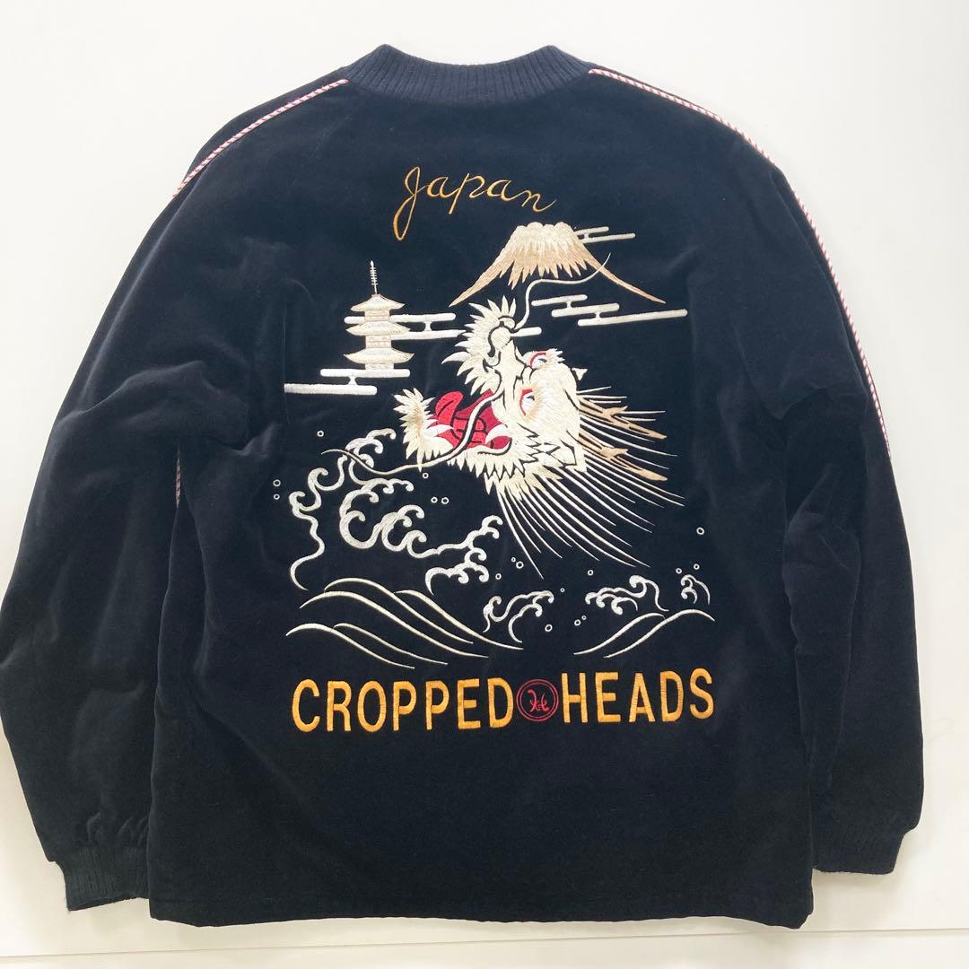 クロップドヘッズ 別珍 スカジャン リバーシブル ベロア 龍 富士山