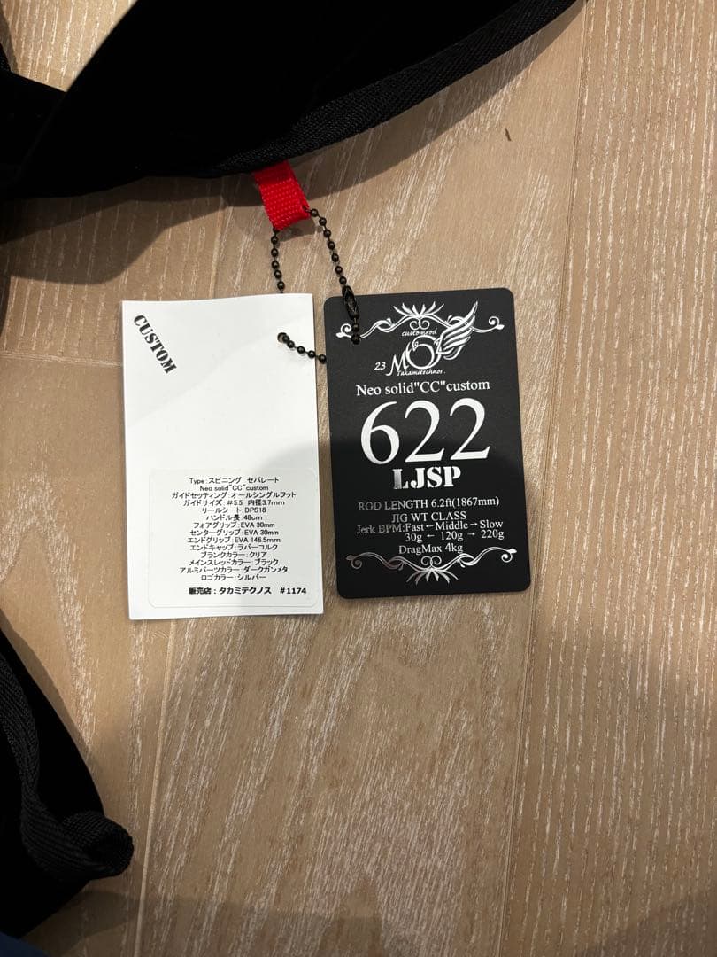 タカミテクノス23MOZ622LJSP スピニングカスタム 23MOZ 623LM タカミテクノス TAKAMITECHNOS : NorthCastヤフー店