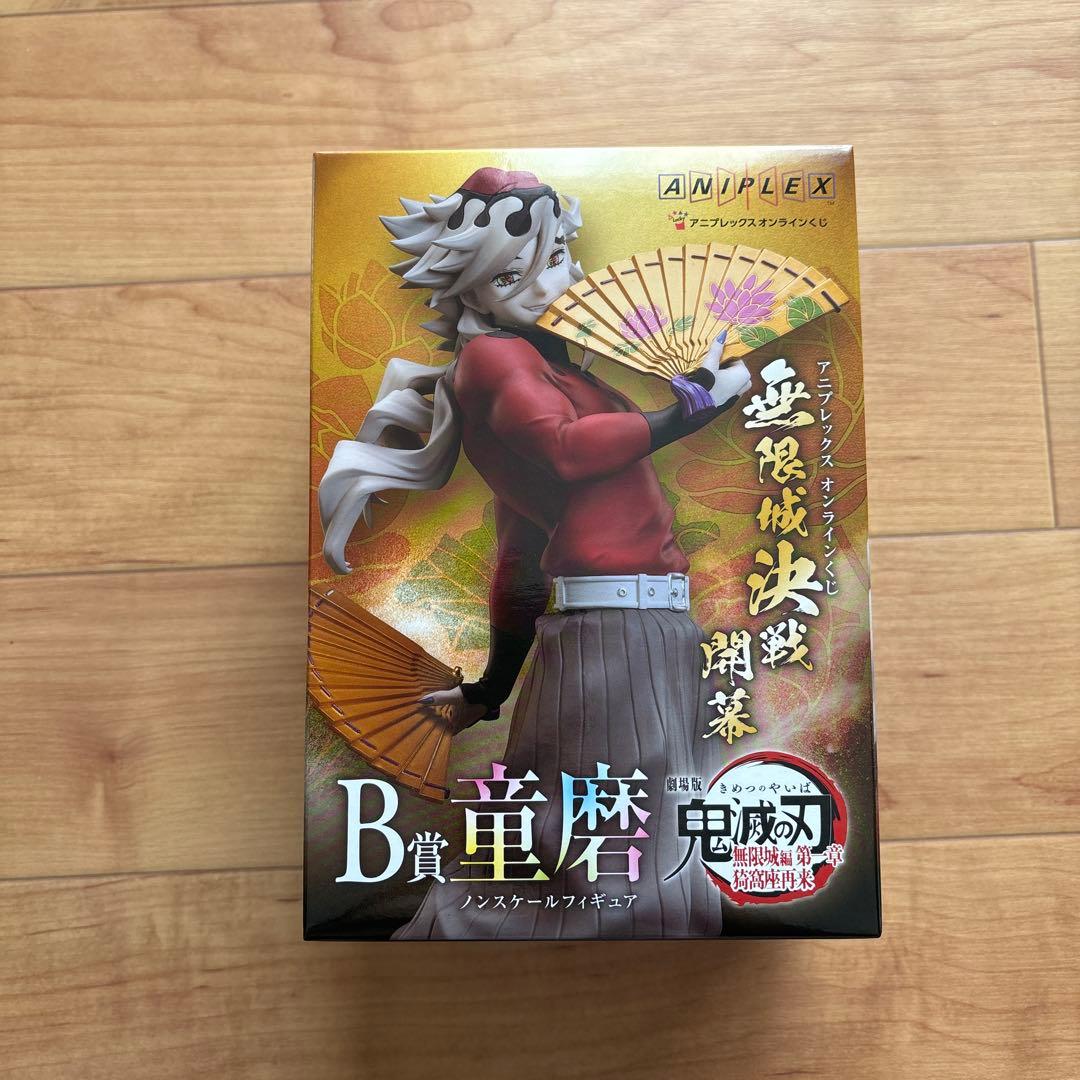 『鬼滅の刃 無限城編 第一章 猗窩座再来』オンラインくじ 童磨 フィギュア