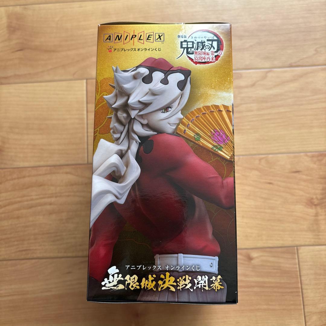 『鬼滅の刃 無限城編 第一章 猗窩座再来』オンラインくじ 童磨 フィギュア