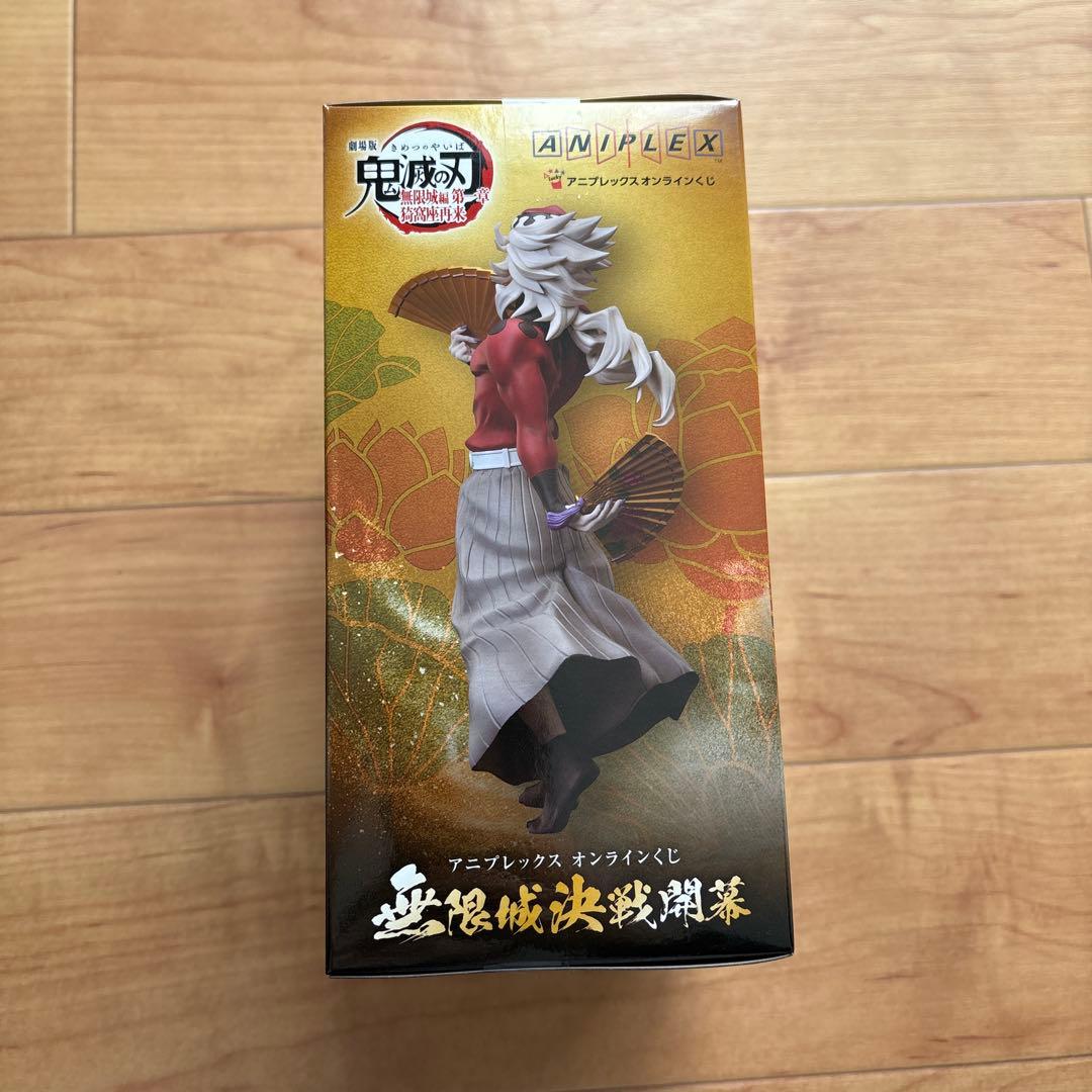 『鬼滅の刃 無限城編 第一章 猗窩座再来』オンラインくじ 童磨 フィギュア