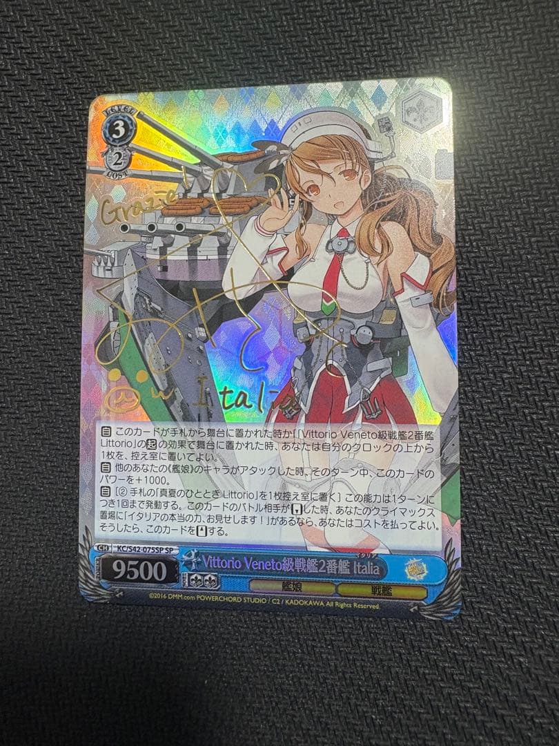 ヴァイスシュバルツ Italia サイン SP - メルカリ